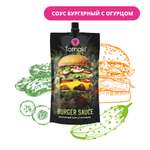 Соус Tamaki Для бургеров со вкусом огурца 250 мл