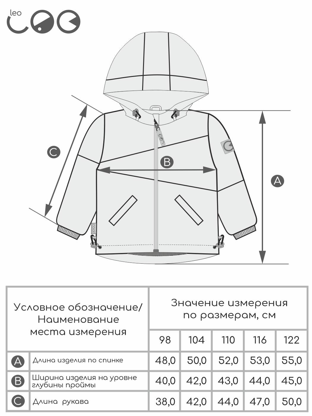 Куртка и брюки LEO 5019В_горчичный/терракотовый - фото 3