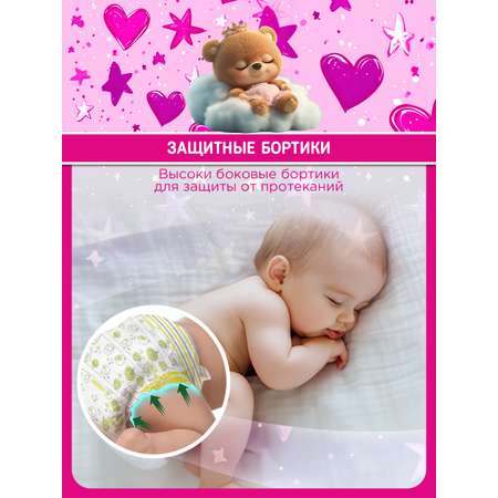 Подгузники Teddy Baby Premium