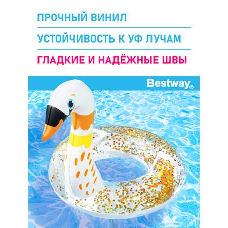 Круг для плавания Bestway Редкие птицы Лебедь