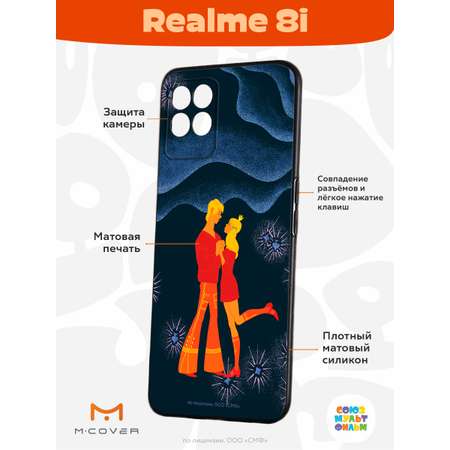 Силиконовый чехол Mcover для смартфона Realme 8i Союзмультфильм Трубадур и Принцесса