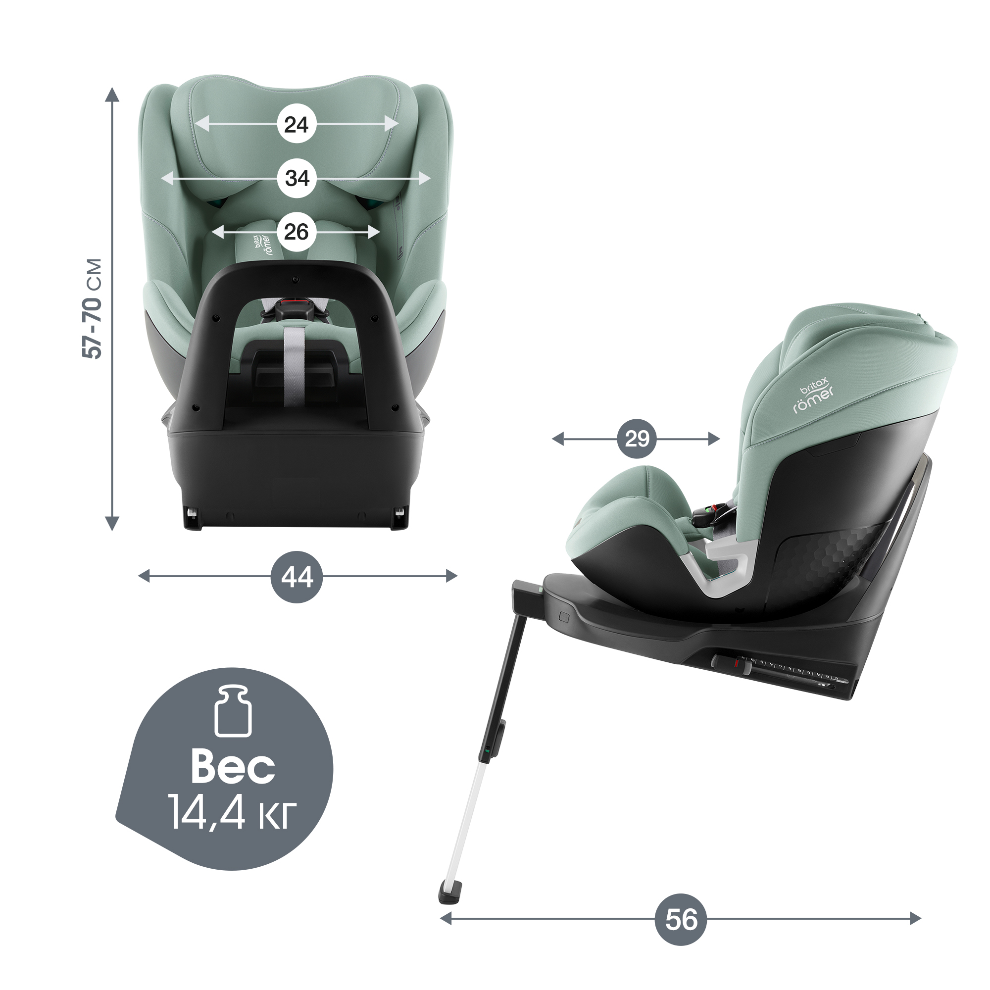 Детское автокресло Britax Roemer Swivel Jade Green для детей с рождения до 7 лет - фото 12