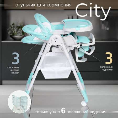 Стульчик для кормления Sweet Baby City Shinny Blue