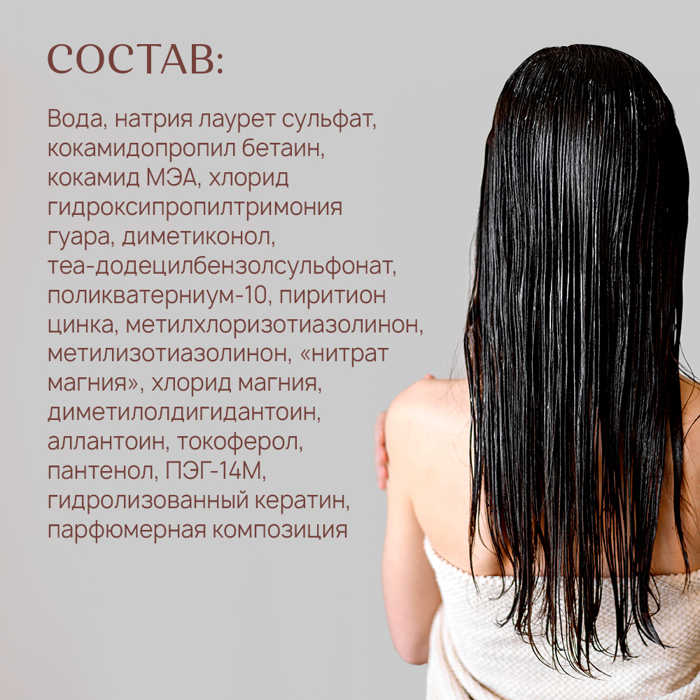 Шампунь для волос Liby увлажняющий с маслом макадамии 800 мл - фото 8