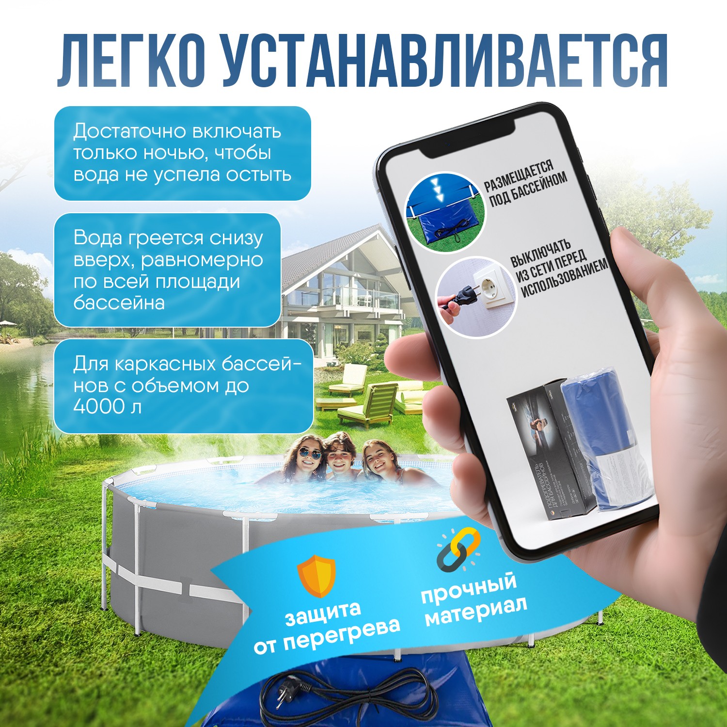 Подогреватель для бассейна Totmart для воды до 4000л / 0.99 кВт / 150х53см / Тм150 - фото 4