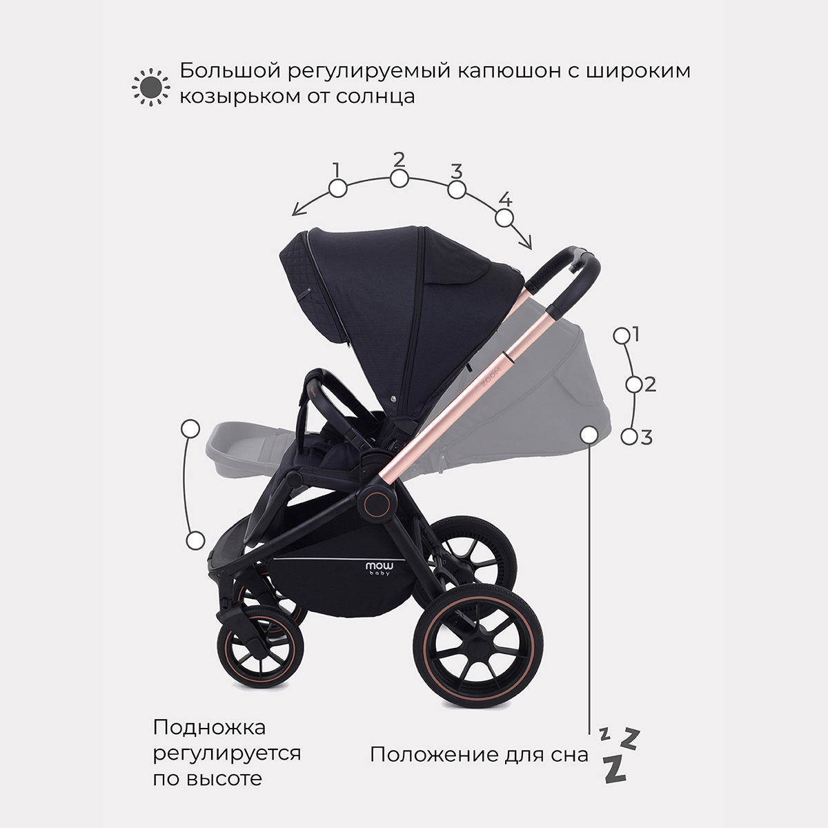 Коляска детская универсальная MOWbaby ZOOMPU (3в1) RA087 Gold Black - фото 9