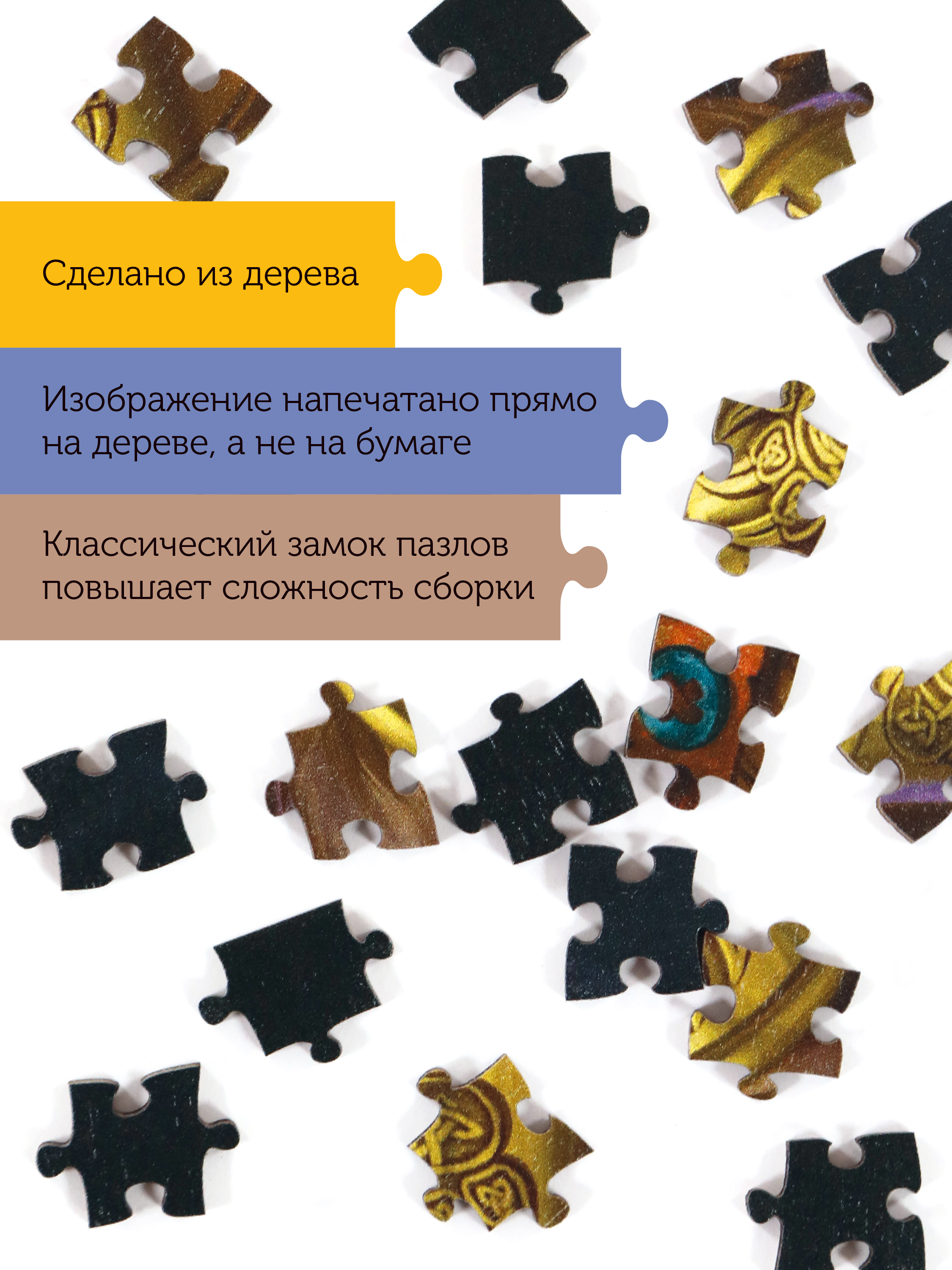 Пазл деревянный Collaba puzzle большие. Медведь 504 детали - фото 4