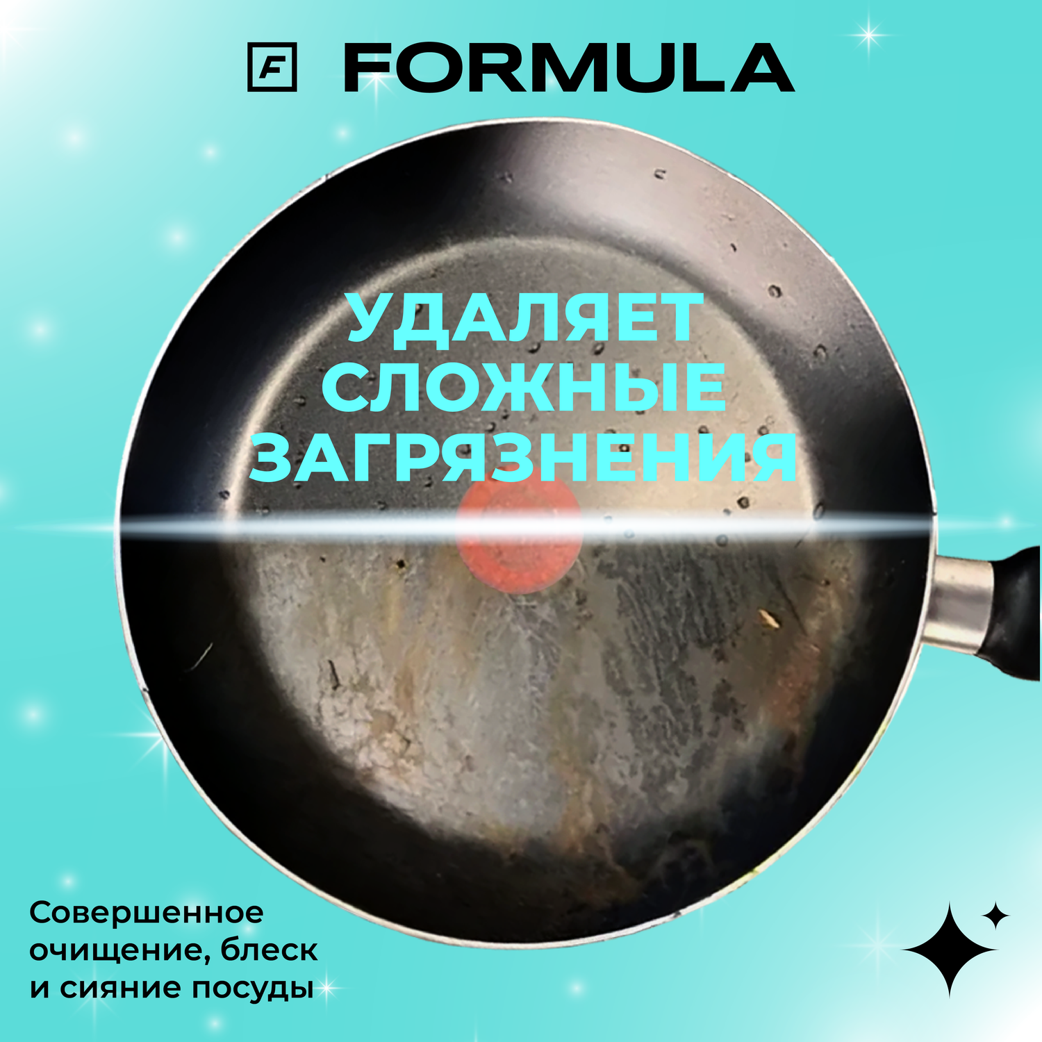 Для посудомоечных машин F Formula Таблетки без фосфатов 30шт - фото 5