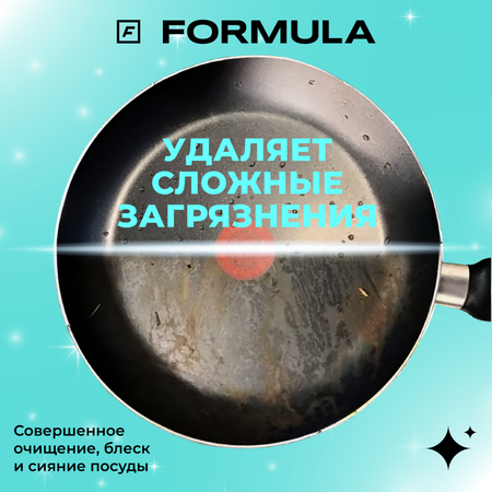 Для посудомоечных машин F Formula Таблетки без фосфатов 30шт