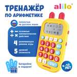 Игрушка alilo KS-1 Зайка-Математик тренажёр счёта интерактивный 60198