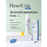 Шампунь-гель FleurEvie без запаха