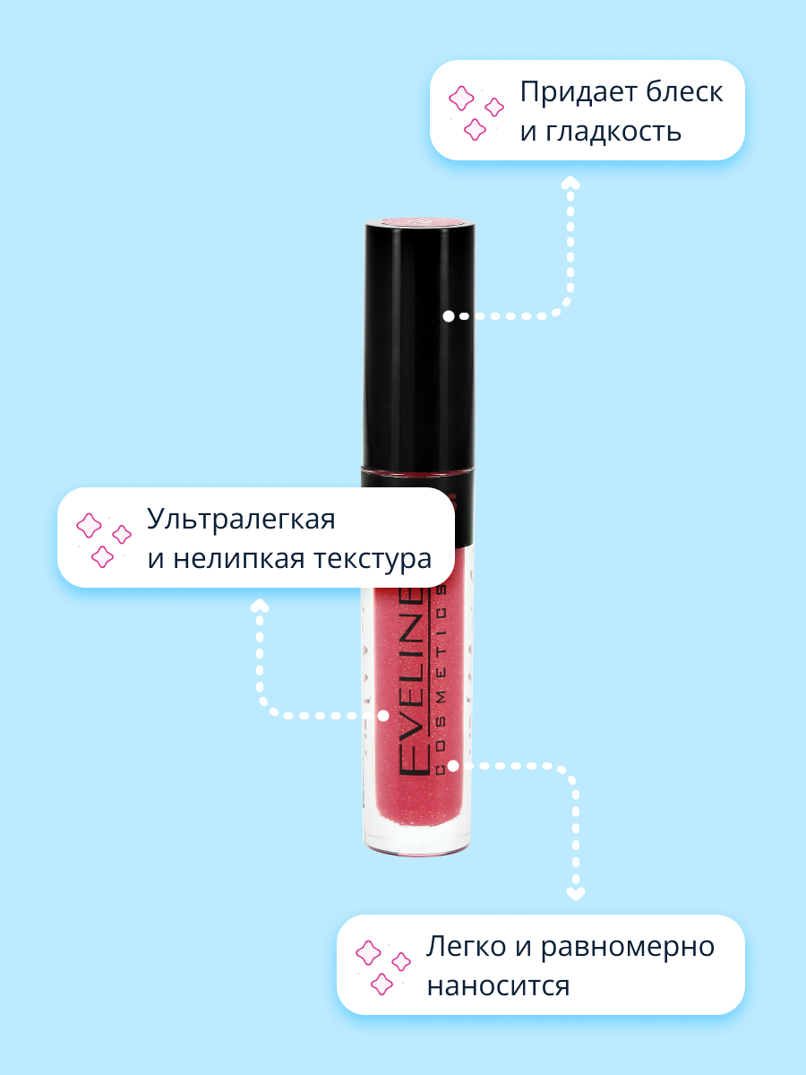 Помада для губ EVELINE Gloss magic lip laquer жидкая тон 30 - фото 2