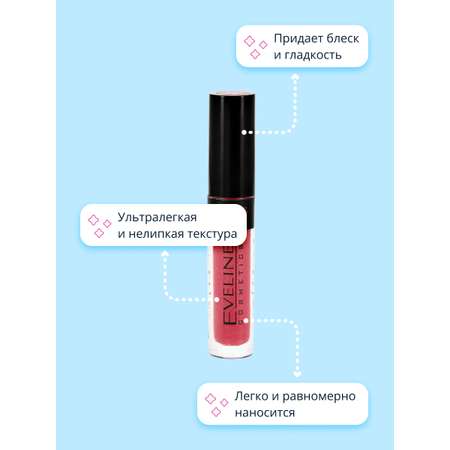 Помада для губ EVELINE Gloss magic lip laquer жидкая тон 30