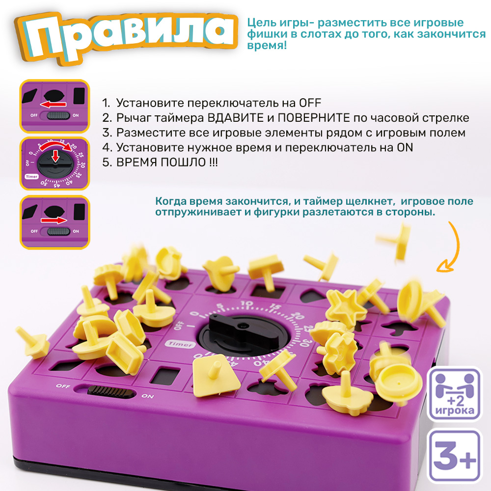 Настольная игра Тайм пазл Chilink Головоломка Обратный отсчет - фото 2