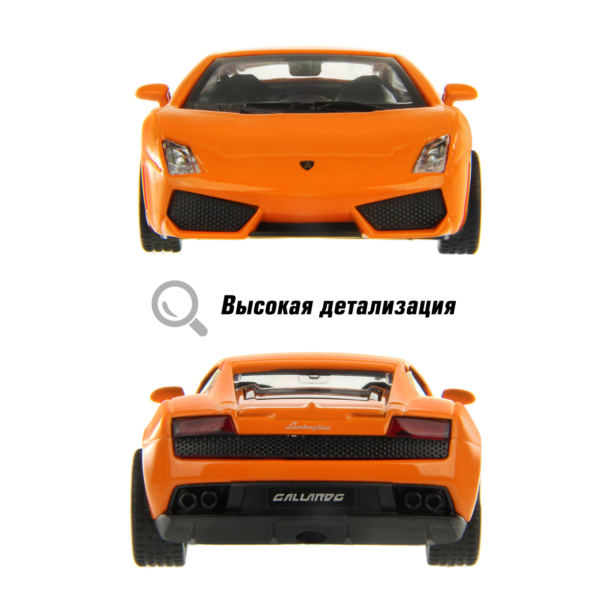 Автомобиль HOFFMANN Lamborghini 1:43 инерционный 122225 - фото 5