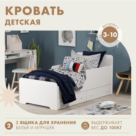 Кровать подростковая купить в Екатеринбурге для мальчика и девочек в интернет-магазине недорого