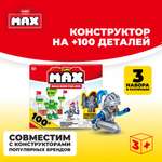 Конструктор Zuru Max в ассортименте 8379