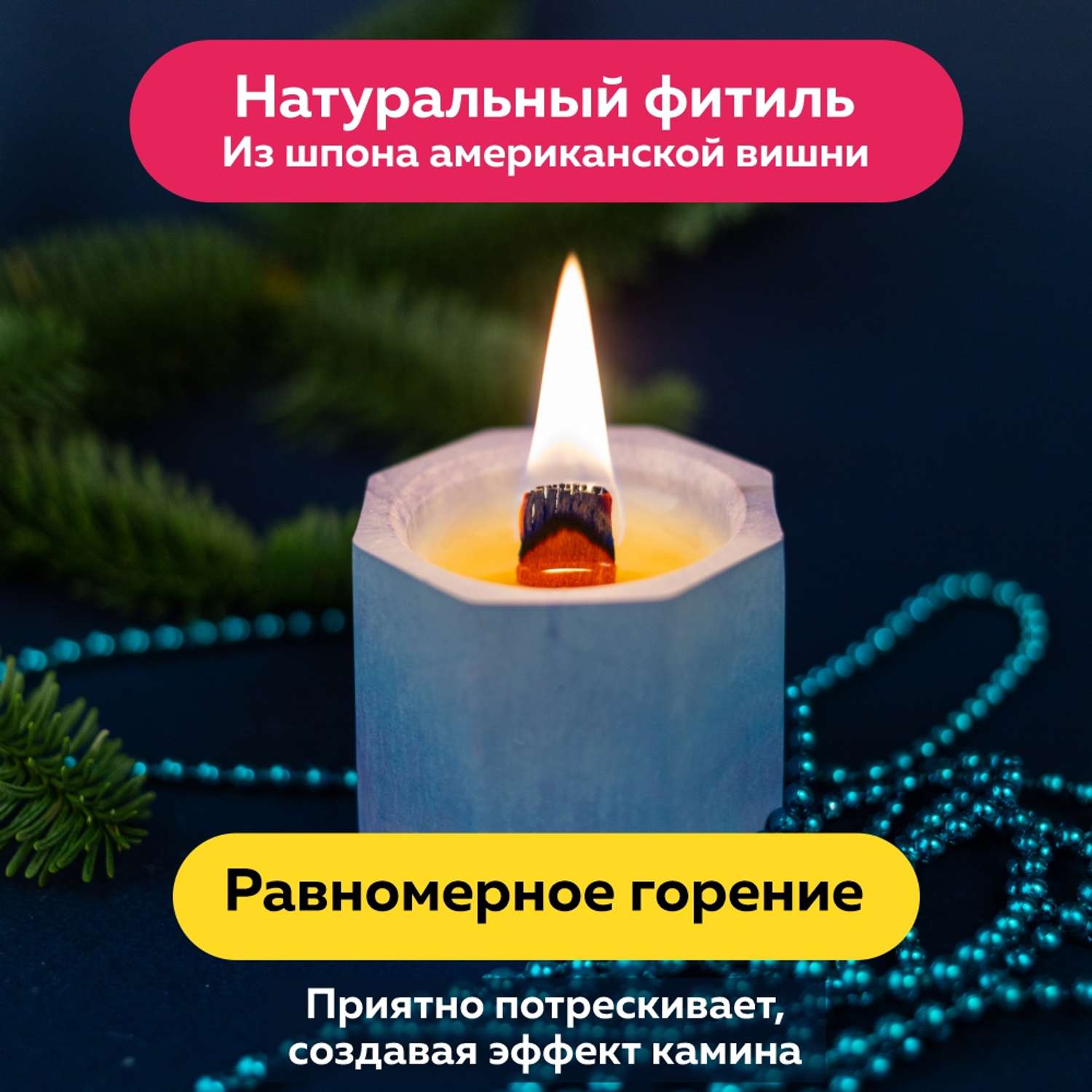 Набор для творчества Ebru Profi 01015 по созданию контейнерной свечи. Огненный феникс - фото 14