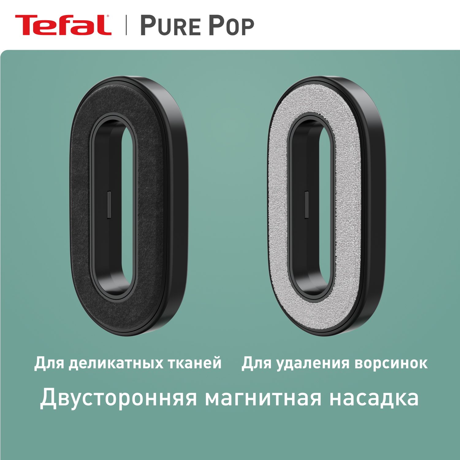 Отпариватель ручной Tefal Pure Pop DT2026E1 желтый - фото 3