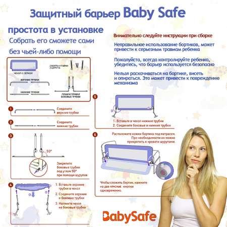 Барьер защитный для кровати Baby Safe 120х42 серый