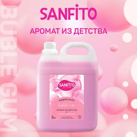 Жидкое мыло Sanfito Bubble Gum 5 л