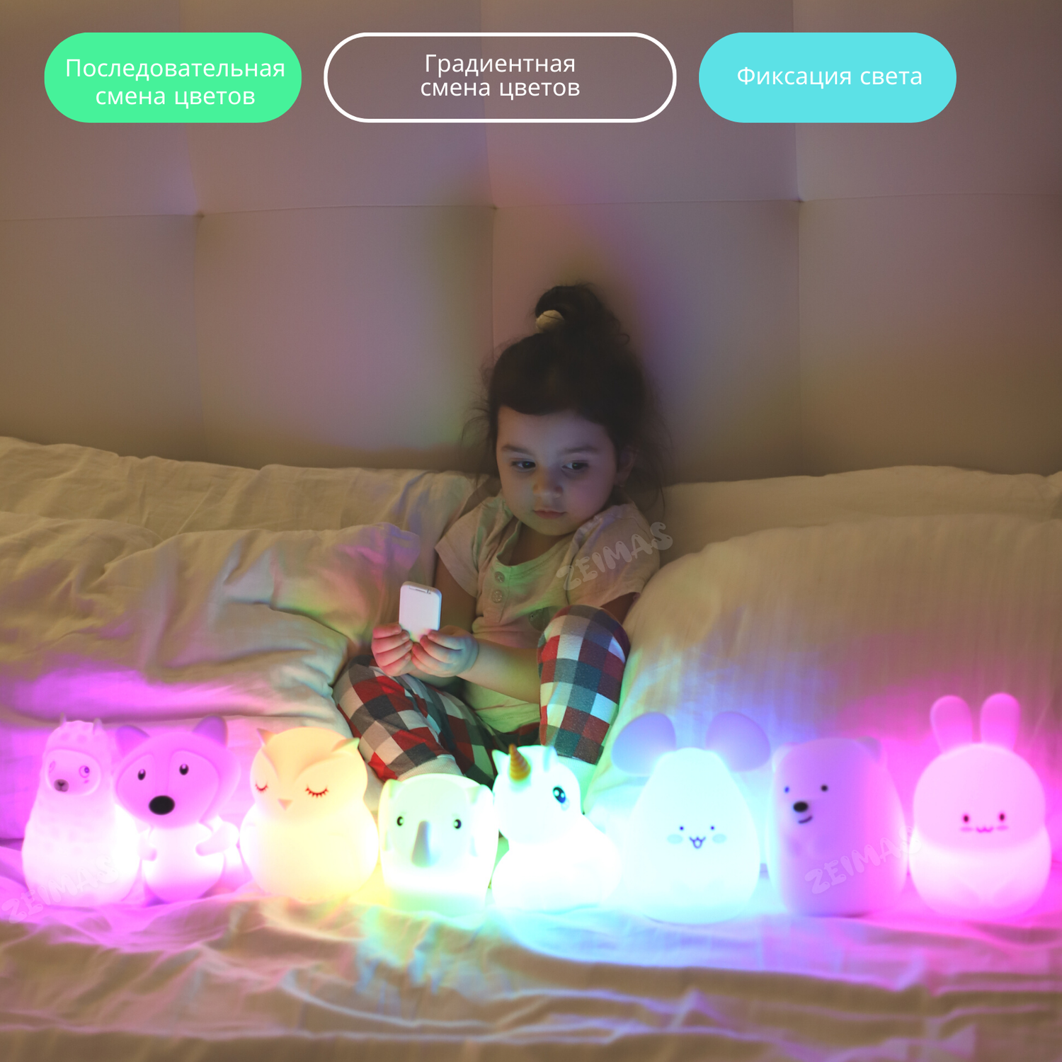 Ночник детский силиконовый Zeimas светильник игрушка Слон с пультом 9 цветов большой размер - фото 12