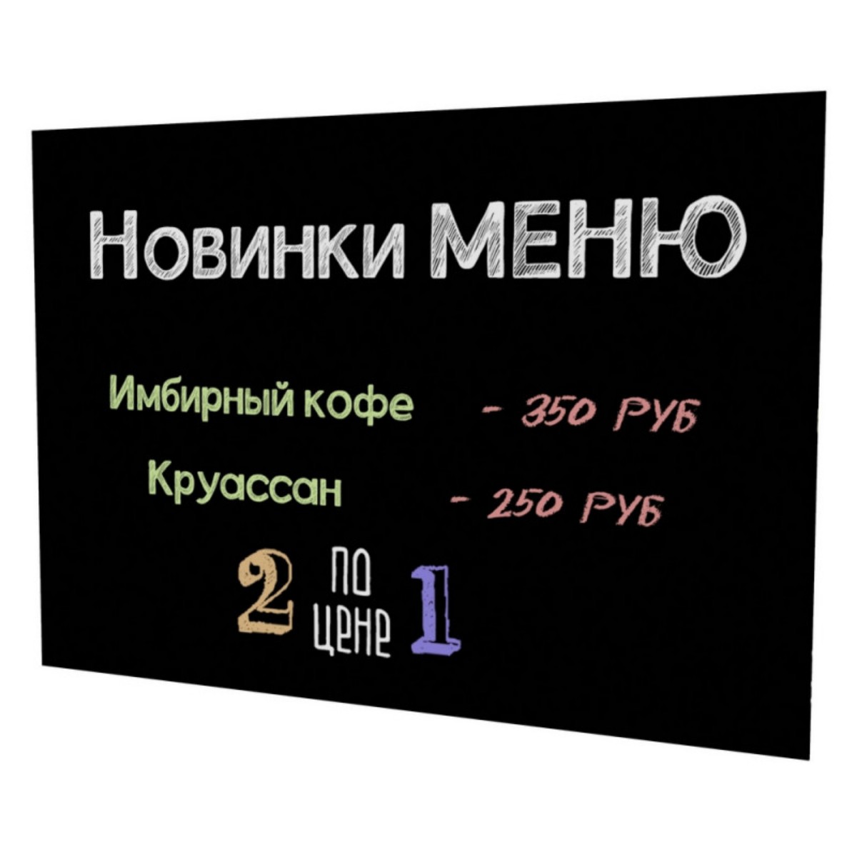 Доска Attache меловая настенная пластиковая А2 420х594мм без рамы для кафе - фото 3