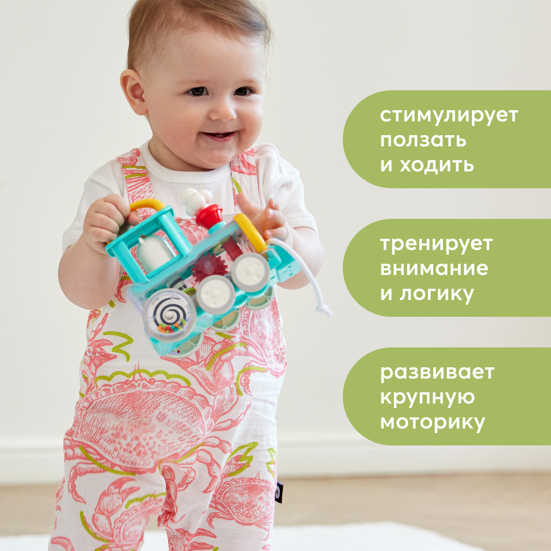 Игрушка-паровоз Happy Baby Happy Train yellow - фото 7