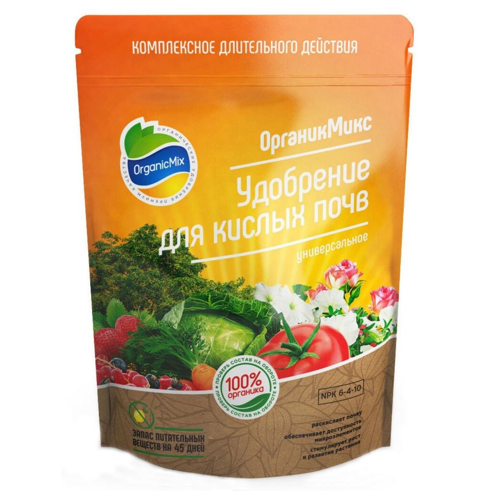 Удобрение OrganicMix Универсальное для кислых почв 200г - фото 1