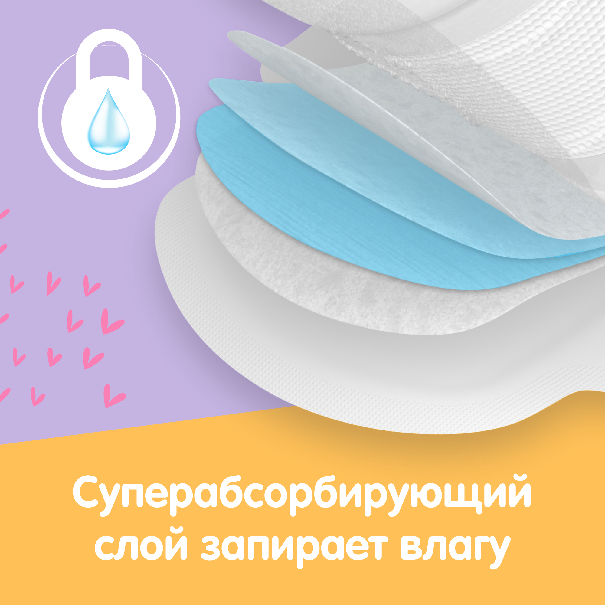 Прокладки ультратонкие женские Ola! Silk Sense Teens ULTRA NORMAL Мягкая поверхность микс 2 упаковки по 10 штук - фото 3