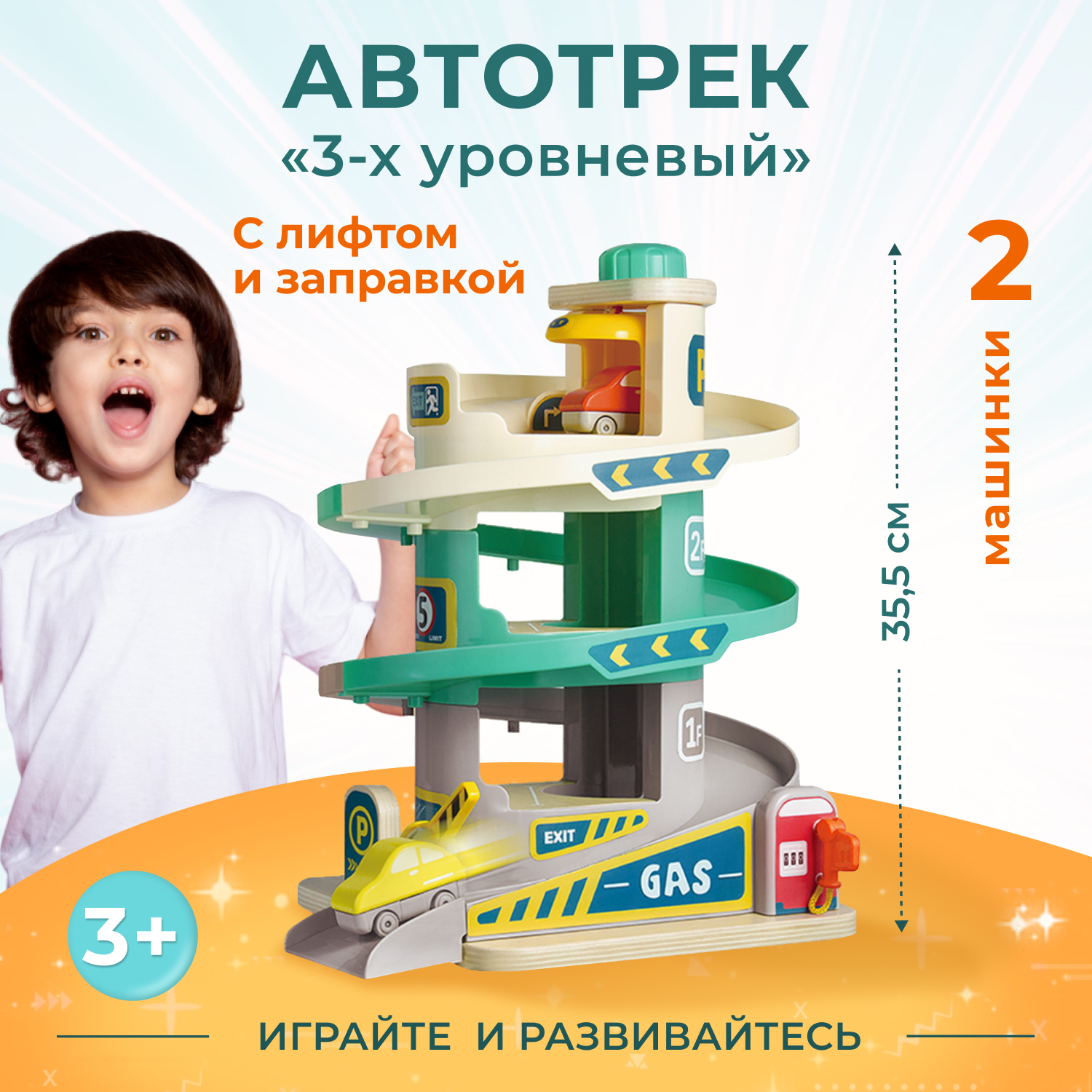 Парковка TOPBRIGHT с лифтом 120434 - фото 2