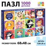 Пазл 1000 деталей Puzzle Time «Котозодиак»