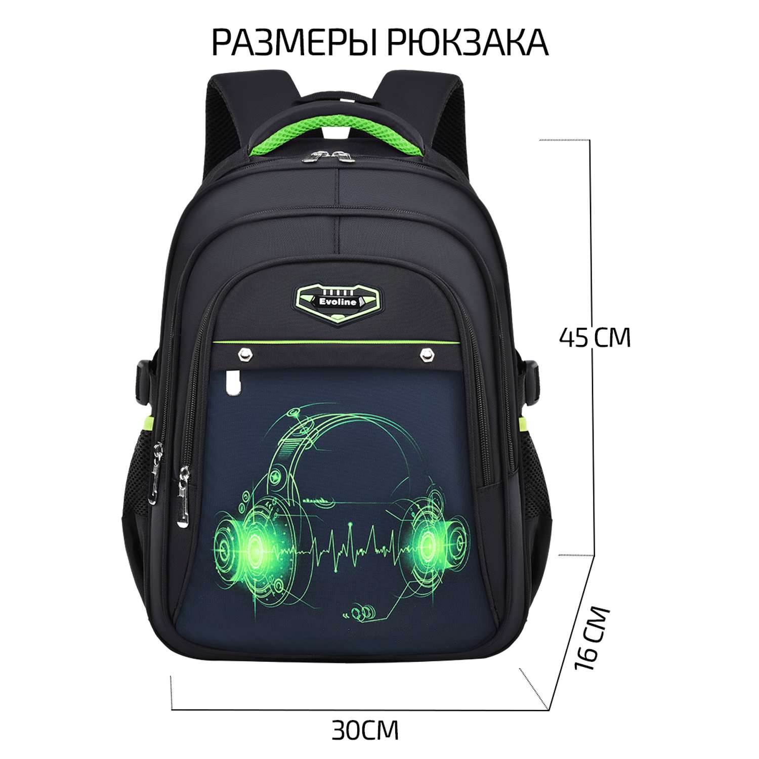 Рюкзак школьный Evoline Черный зеленые наушники 45см спинка EVO-headph-1 - фото 2