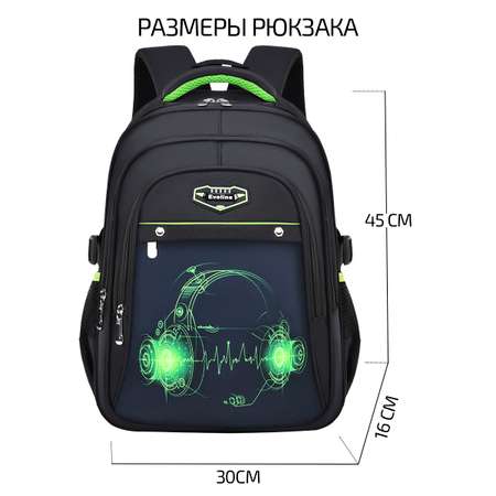 Рюкзак школьный Evoline Черный зеленые наушники 45см спинка EVO-headph-1