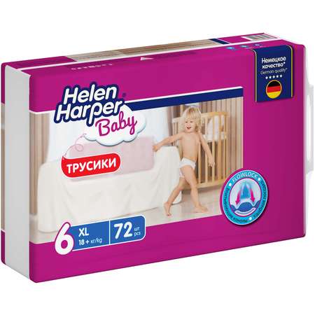 Детские трусики-подгузники Helen Harper размер 6 XL 72 шт