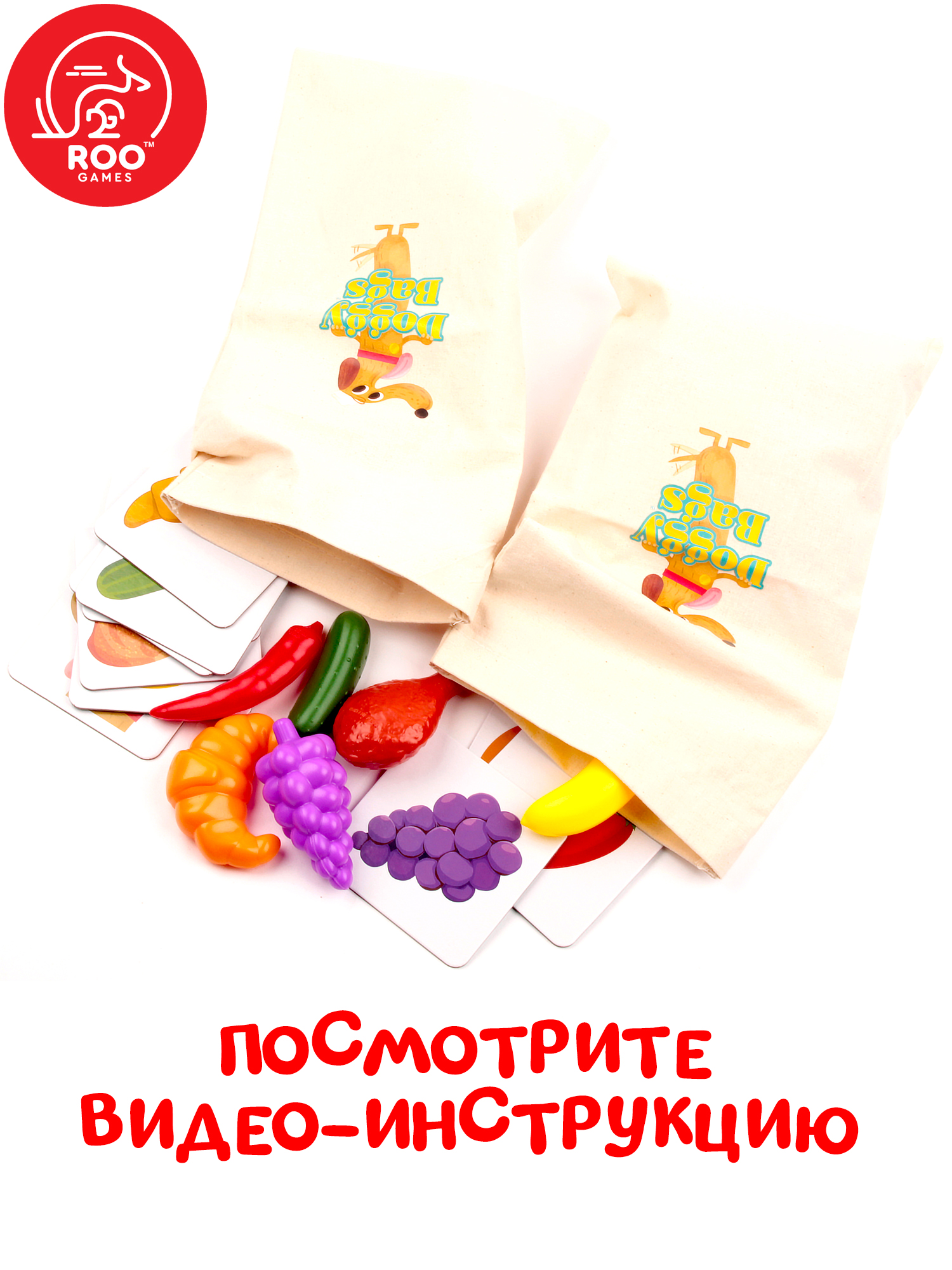 Игра настольная TREE TOYS развивающая Doggy bags Заверните мне это - фото 4