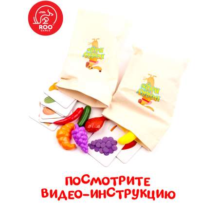 Игра настольная TREE TOYS развивающая Doggy bags Заверните мне это