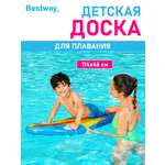 Доска надувная для плавания Bestway Голубая 114х46 см с ручками