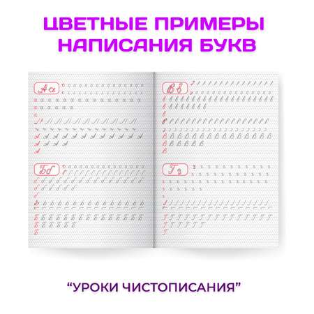 Прописи Проф-Пресс каллиграфические Аниме в наборе 4 шт. А4 по 8 листов