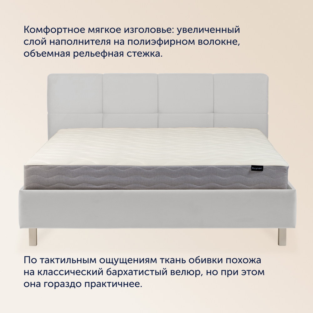 Двуспальная кровать buyson BuyGlory 200х140, серая, микровелюр - фото 5