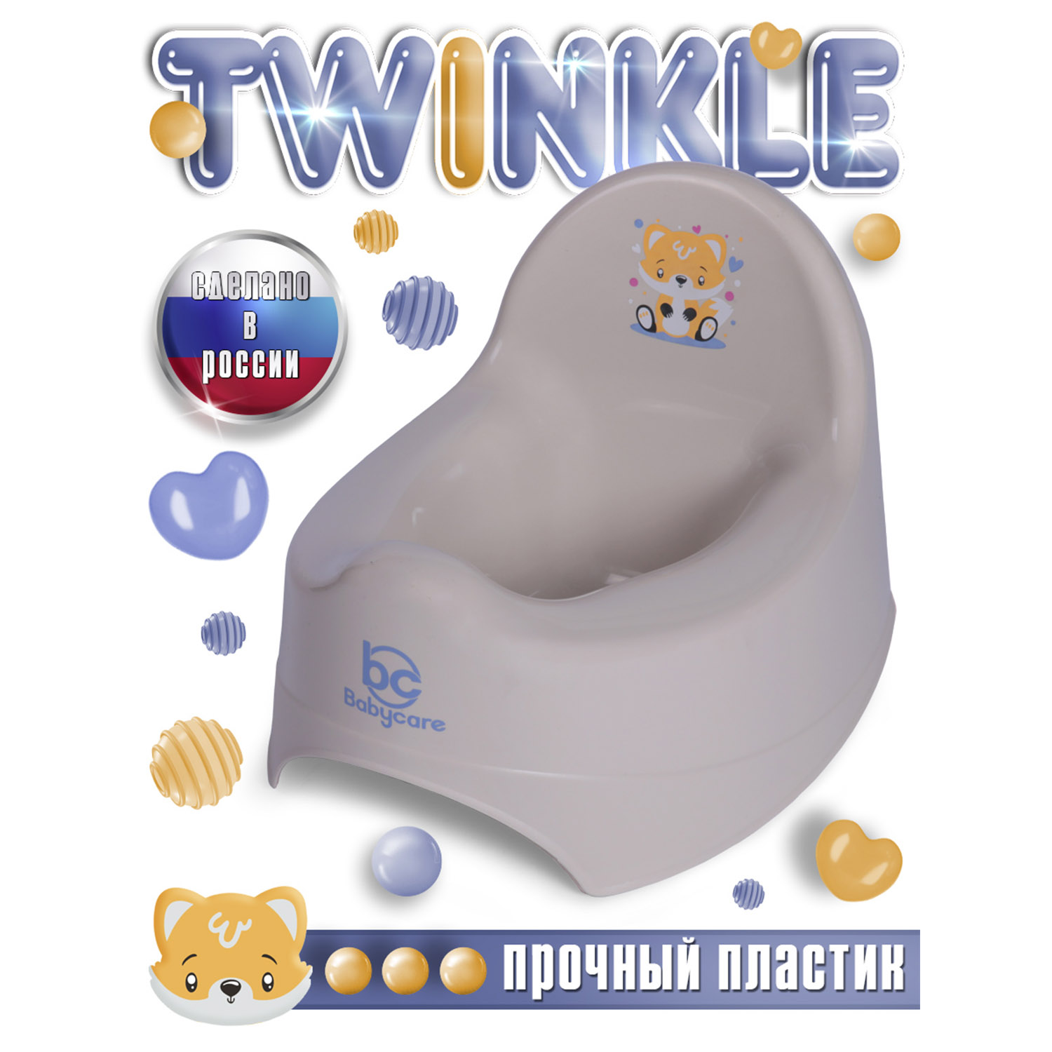 Горшок детский BabyCare Twinkle серый - фото 1