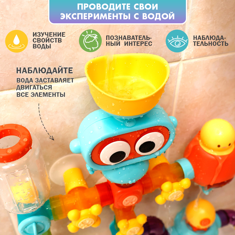 Набор для купания TIPTOPOLIS Мельница для игр с водой - фото 7