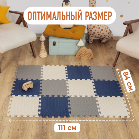 Развивающий коврик пазл детский Mamagoods для ползания складной игровой 90х120 тёмно-серый Mamagoods