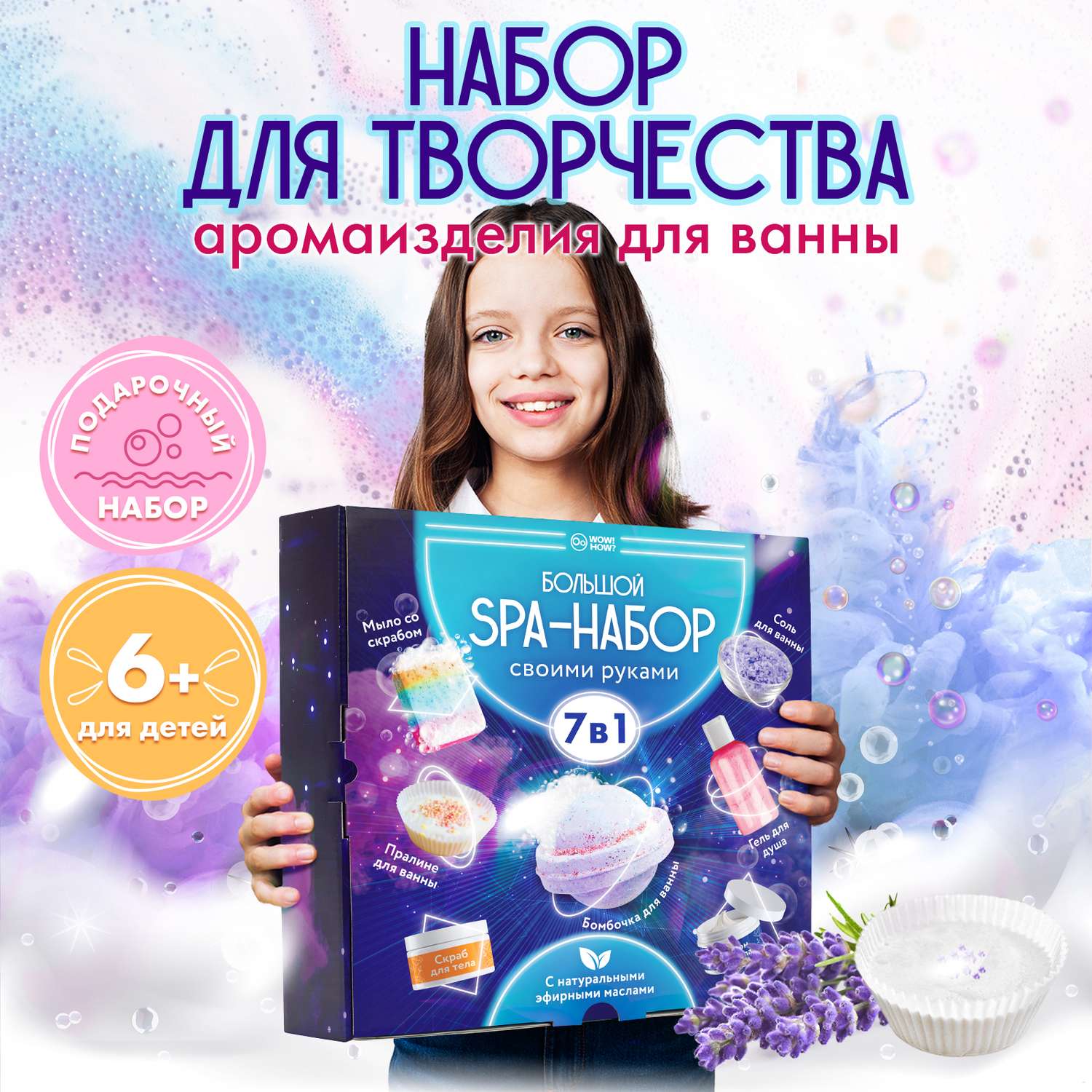 Крупнейший в Сибири хобби-маркет Hand mad: товары для творчества и рукоделия