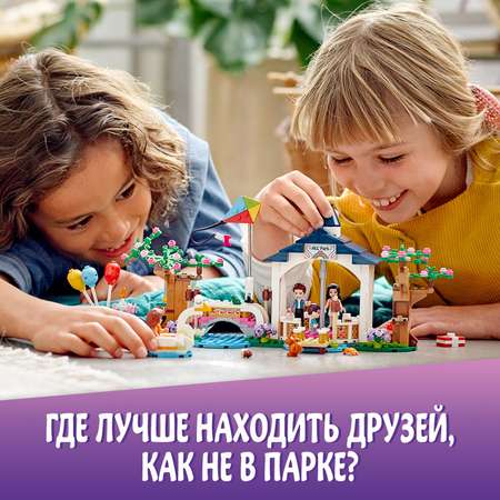 Конструктор LEGO Friends Парк Хартлейк Сити блочный
