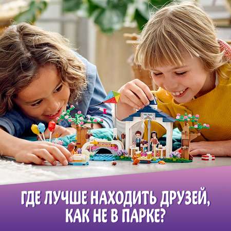 Конструктор LEGO Friends Парк Хартлейк Сити 41447