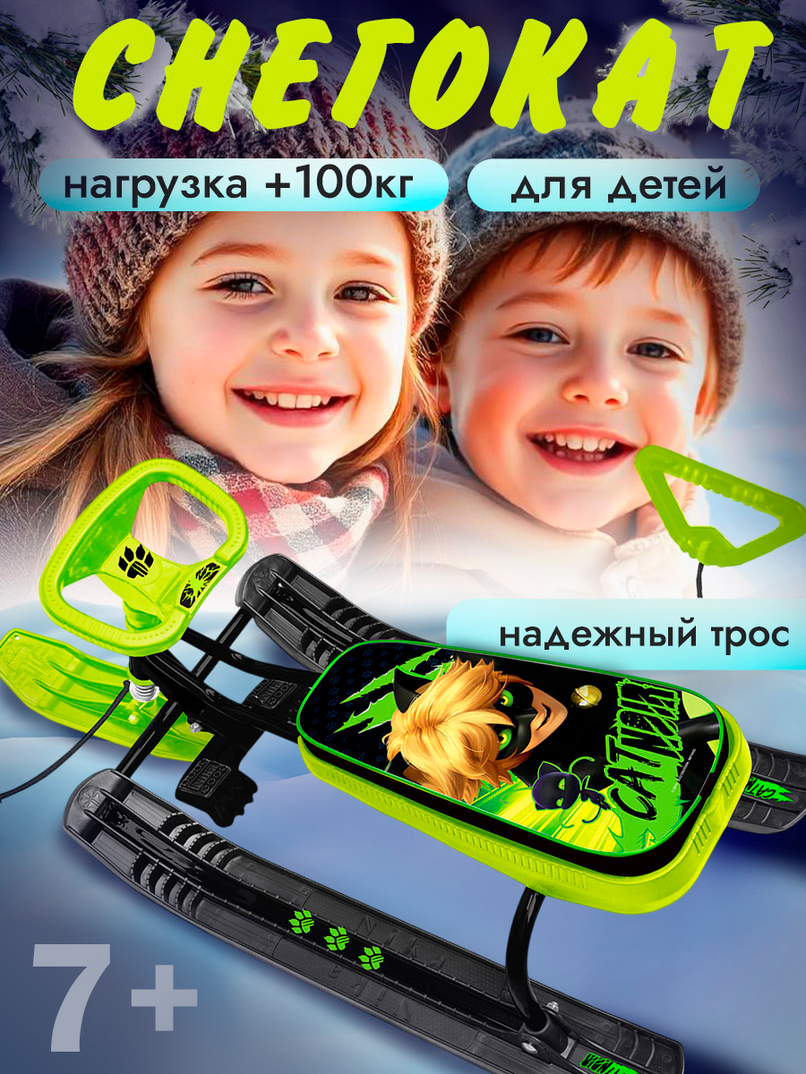 Снегокат NiKA kids буксировочный трос без сматывателя, мягкие, с рулем, с тормозом - фото 2