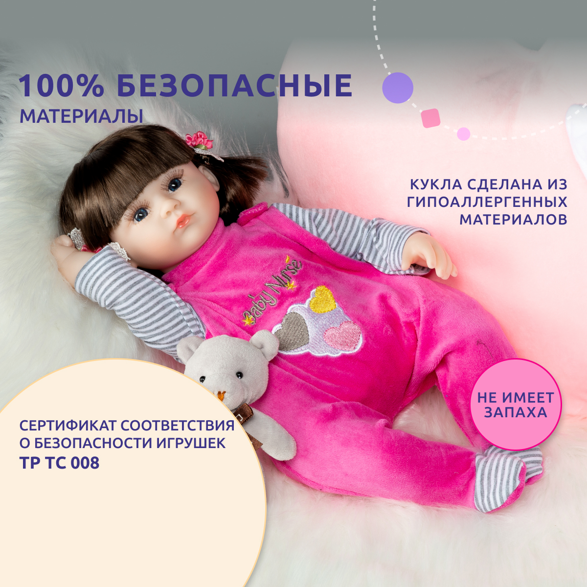 Кукла Реборн QA BABY девочка Николь силиконовая большая 42 см 127713 - фото 8