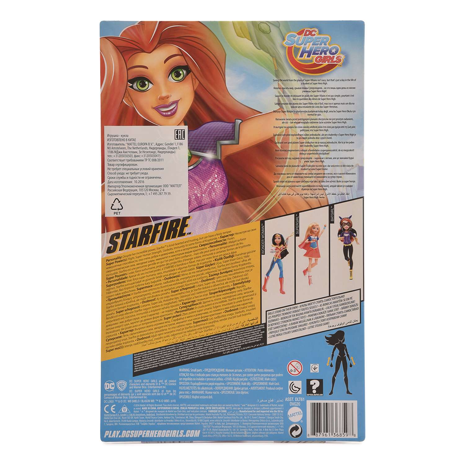 Кукла DC Hero Girls Супергерои Starfire DLT20 DLT61 - фото 7