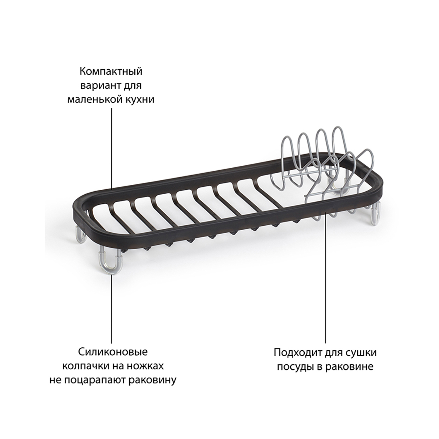Сушилка для посуды Umbra Sinkin mini чёрный-никель - фото 14